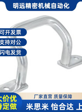 怡合达XAF11/12/16/17-L110/120/125/160/200/250角型拉手 斜拉型