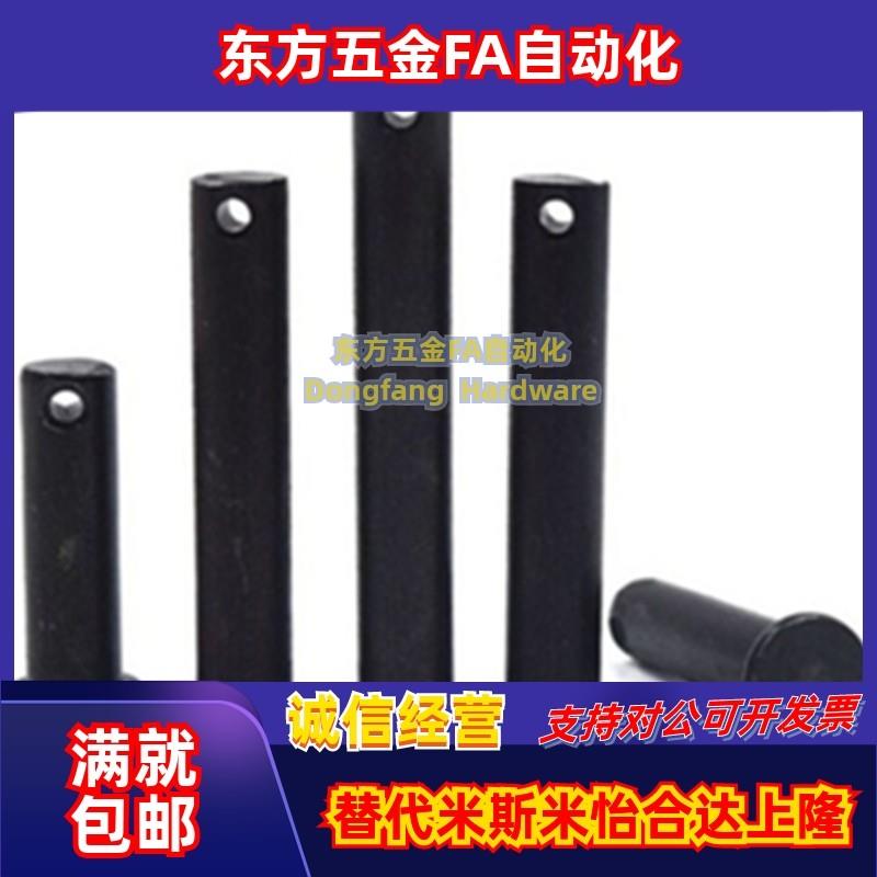 MIB01 02 06 11 12 13 14 15 21 31 32-D3 D4 D5 D6 D8带肩铰链销