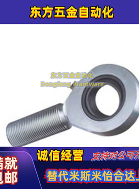 杆端关节轴承 BND51-SA5E-SA6E-SA8E-SA10E-SA12E-SA15ES-R