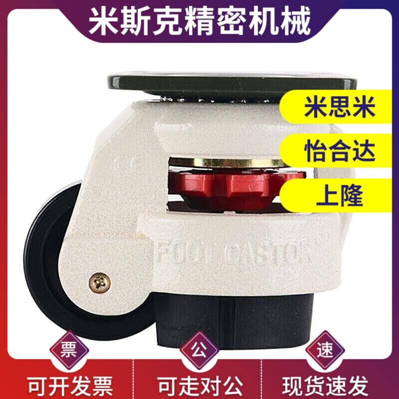 J-CXA01-80/40/60/100/120/150-NJ/N/U福马万向CRG51怡和达脚轮