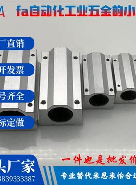 加长型直线轴承固定座组件LHBBL/LHBBLN10/12/16/20/25/30H/L/G