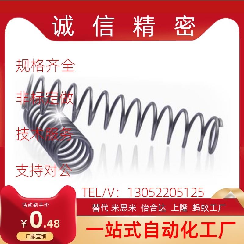 上隆 压缩弹簧SUML-D2-D3-D4-D5-D6-D8-D10/L5/L10//L20/L25/L35