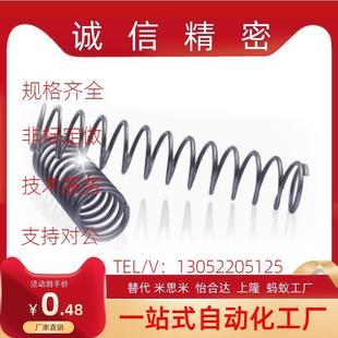 L35 L25 D10 压缩弹簧SUML L20 上隆 L10