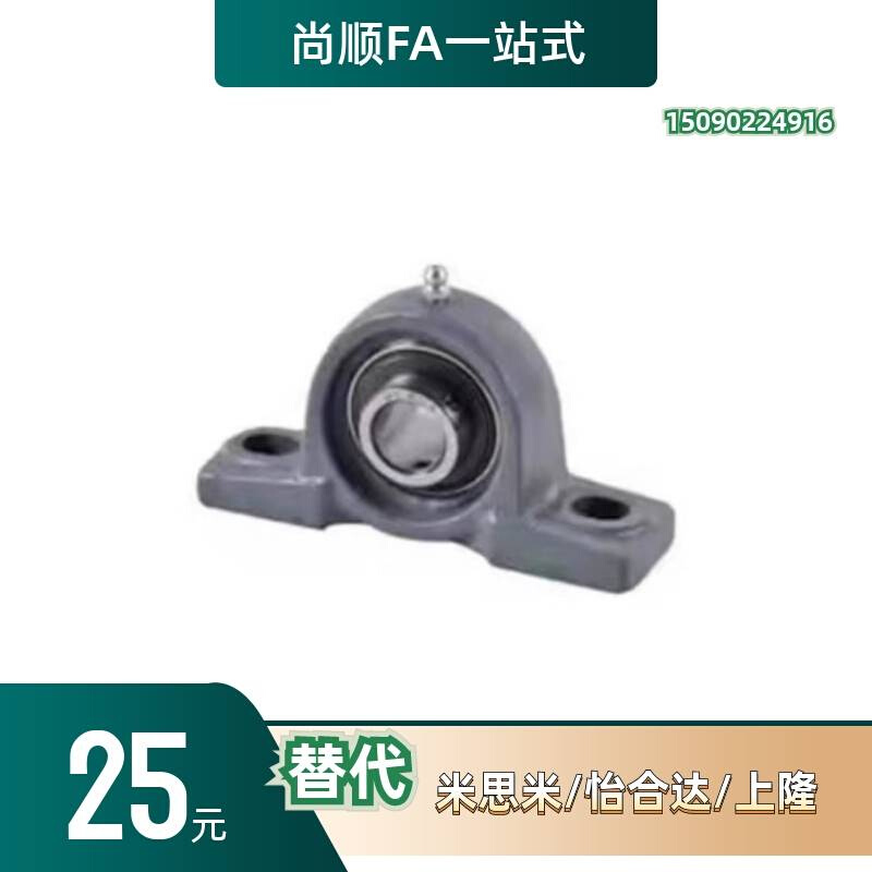 T-BDL202G/203G/204G/205G/206G/207G/208G/PDRCP20201G带座轴承