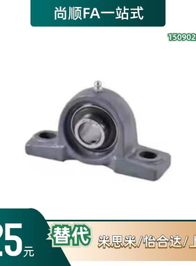 T-BDL202G/203G/204G/205G/206G/207G/208G/PDRCP20201G带座轴承