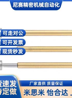 G2.96/45探针NP90SF-A/AS/B/C/D/E/G NR90-R/HD/SNP30/84/76-GP