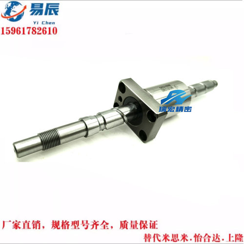 替代米思米BSSR8/10/12/15/20/25/28精密滚珠丝杆 压轧滚珠丝杠