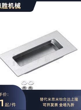 304不锈钢暗把手XAD01/05/120-119/06/C-UWAUNS100/PULK-119拉手