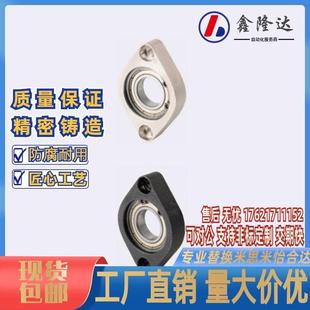 BGCR BGCAB BGCRB6902ZZ 6002ZZ 6004ZZ 轴承座 6904ZZ