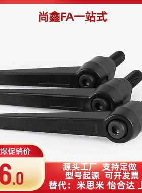 手柄 C-CLDF/C-CLDM/C-CLMS5/6/8/10-10/15/20/25/30/40/50-B/M/S