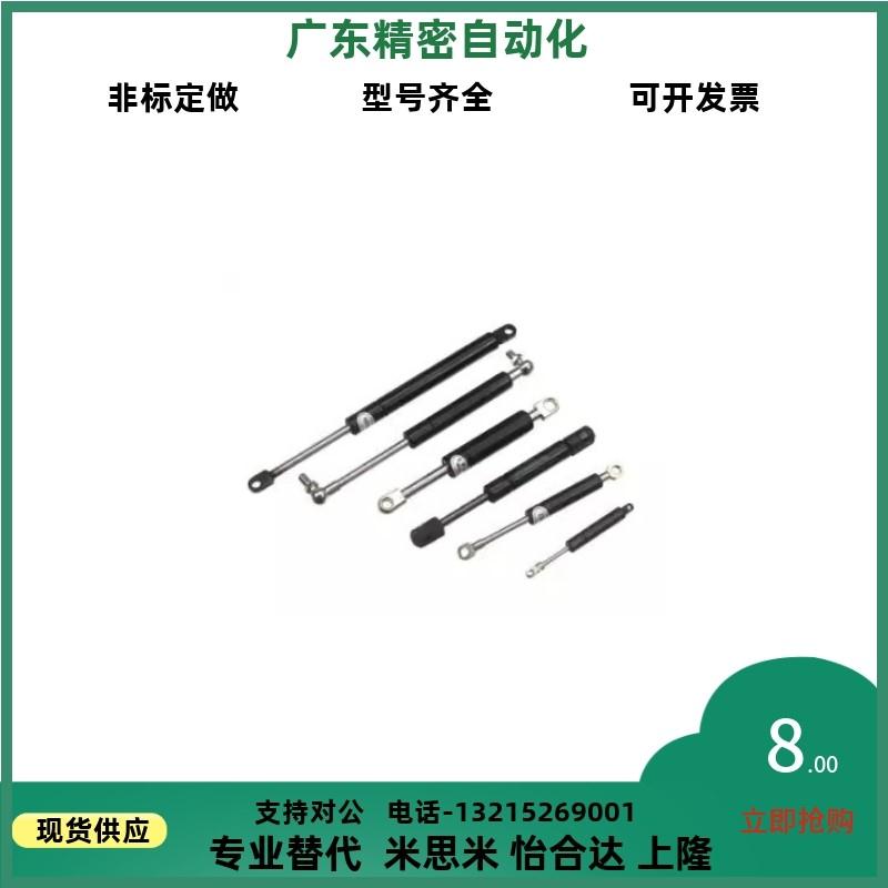 B-461-S-1-1 2 3 4 5带定位气弹簧自锁替代泷源TAKIGEN替代支撑杆