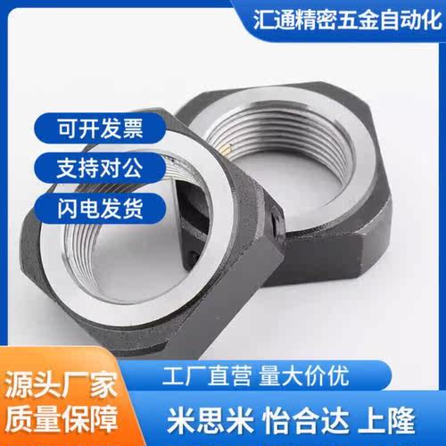 方形锁紧螺母 精密径向锁紧型BKE51-M5M6M8M10M12M15M17M20M25M30
