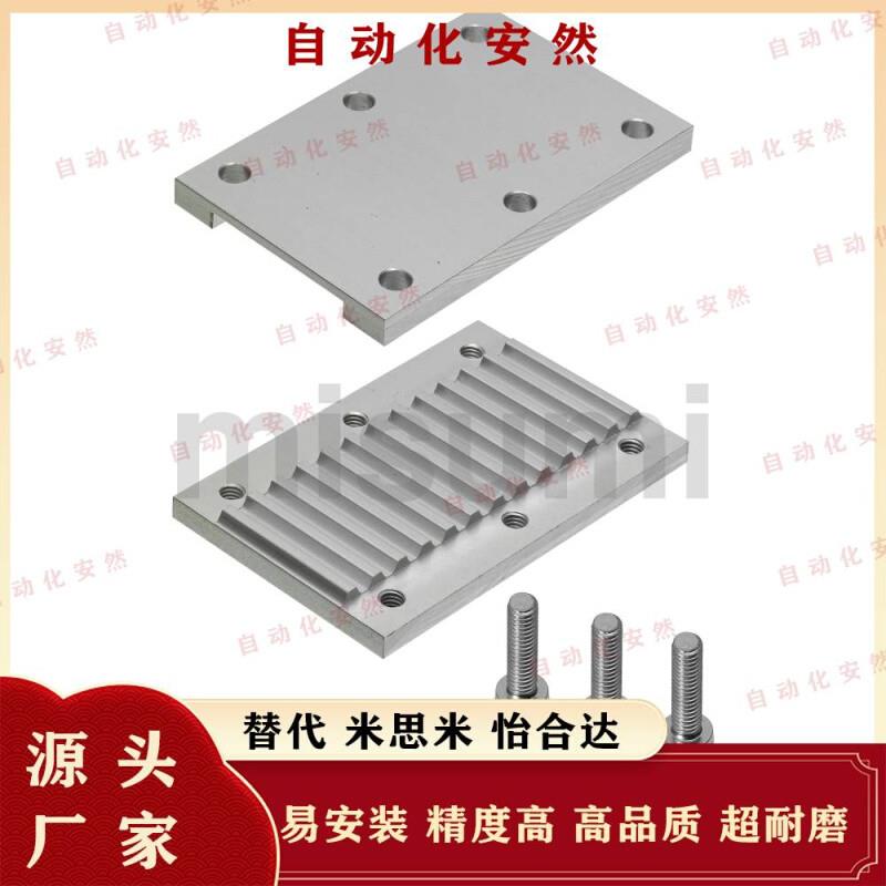 S3m/S5m/S8m-150-200/250/300压板TBCK-T5-500 ECY01-AT10-400/L