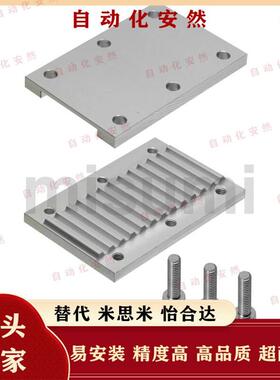 S3m/S5m/S8m-150-200/250/300压板TBCK-T5-500 ECY01-AT10-400/L