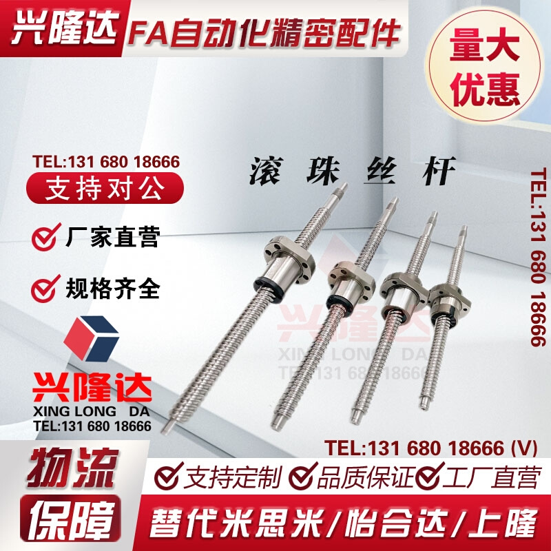 滚珠丝杆旋转螺母BLR1616 2020 2525 3232 3636 4040 5050 6060