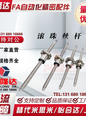 滚珠丝杆旋转螺母BLR1616 2020 2525 3232 3636 4040 5050 6060