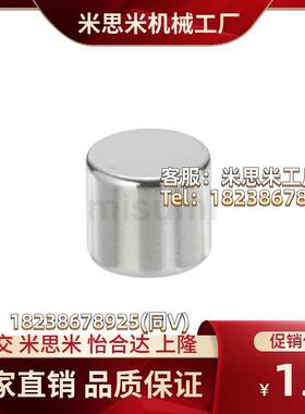 圆型 钕磁铁 米思米型 NXNH HXN5/6/8-1/2/3/4/5/6/8/10