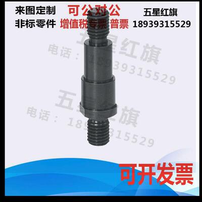 FXBC PFXBC SFXBC3 4 5 6 8 10 12 15 20 25悬臂销带台阶销螺纹