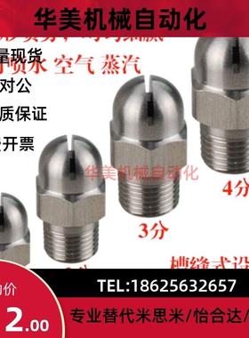 经济型空气喷嘴NZAK NZAL1 2-0.6-0.8-1.0-1.2-1.6 NZAL11 22 33