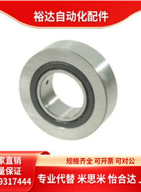 代替怡合达BPS01 BPS02 BPS21 BPS22滚子轴承随动器 分离型带内圈