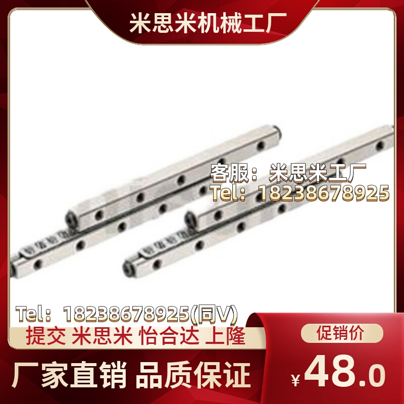 交叉滚子导轨CRV CRVS 1020 1030 1040 2030 2045 2060 3050 3075