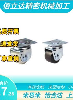 J-CRA21 J-CRB21-D60 D70 -UL NL NK怡合达同款脚轮重载2.5 3 寸