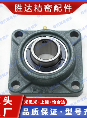 方法兰轴承座BDR-204 BDR-205 BDR-206 BDR-207 BDR-208 BDR-210