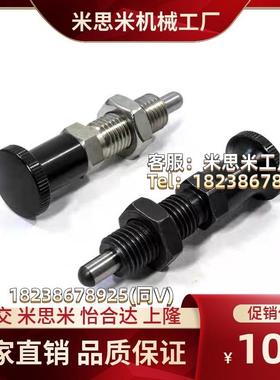 ZAE16-M10/51-M12/56-M16/61-66分度销zam52/01/02/11/12/42/31