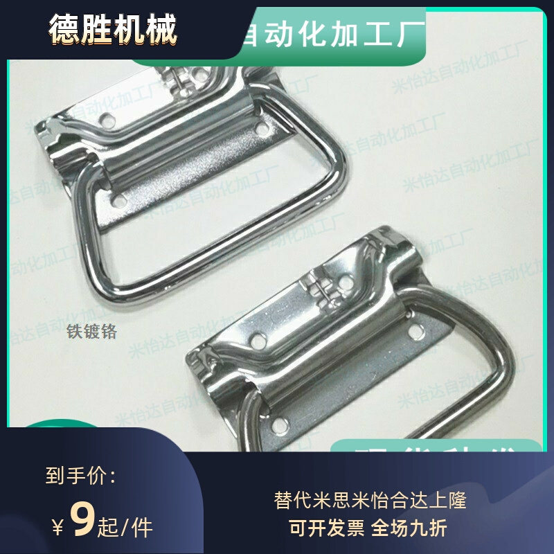 不锈钢弹簧拉手XAJ51/56 UWUASP UWUASPS102自动复位型A-1175-3