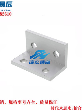 替代米思米 HBLSD8 薄型支架 8系列用 厂家直销 现货