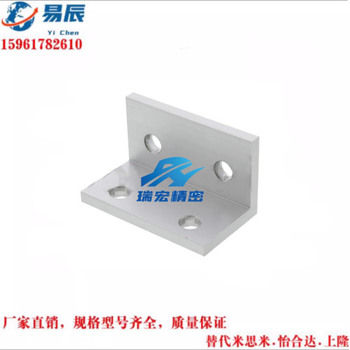 替代米思米 HBLSD8 薄型支架 8系列用 厂家直销 现货