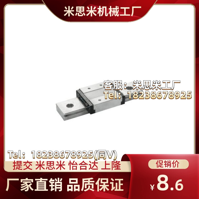 IAY01/03 IAS IAP IAV05/06-24 28 33 42 怡合达直线导轨