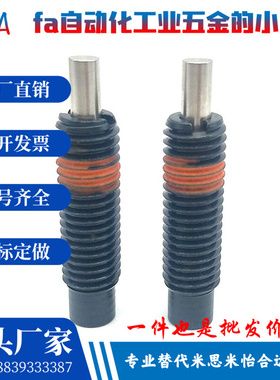 ZAW01粗牙平头轻载型弹簧柱塞 PJLF5/6/8/10/12-3/5/10分度弹性销