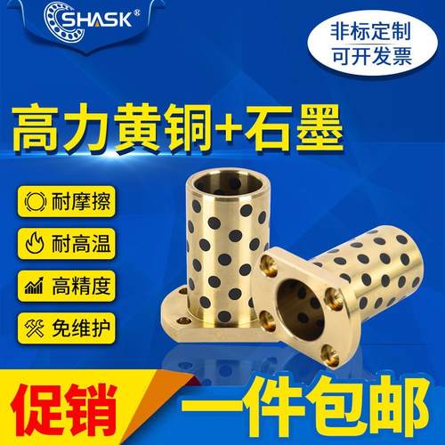 OFR04 MPTNZ 6 8 10 12 13 16 - 15 20 25 30 35 40无油衬套H法兰