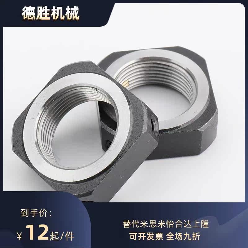 方形锁紧螺母 精密径向锁紧型BKE51-M5M6M8M10M12M15M17M20M25M30