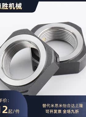 方形锁紧螺母 精密径向锁紧型BKE51-M5M6M8M10M12M15M17M20M25M30