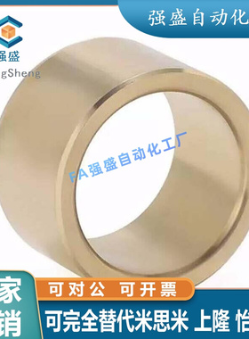 耐磨无油衬套滑动轴承青铜铸件直柱型黄铜导套SHBZ12-13-15-16