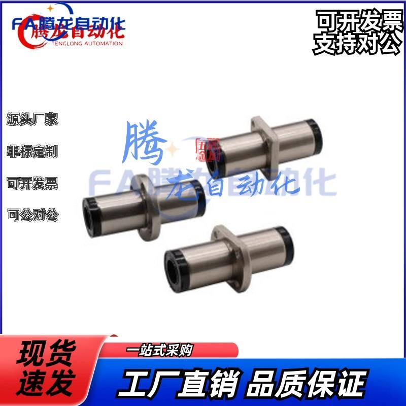 替合达中间式带装置润滑MX-LMQ02/12/22-d10/d12/d16/d20/d25/d30