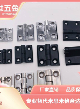 HFR11-50 HFR06/07-40/50/60锌合金铰链HFR16/73/74/86/97-60合页