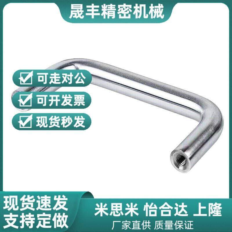 UHFN88/66/XAF61/62不锈钢角型L100拉手C-UHFNS8-100 120/6-60 80