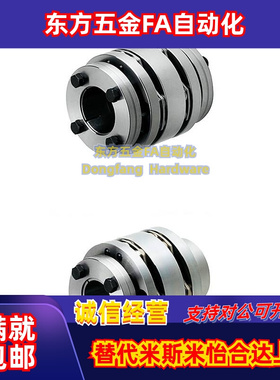 CPSWN87-CPAHN35-30-25-28/18/19/20/22联轴器CPAWN38/40/CPSHN65