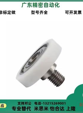 BKR21 22 32-D13 D14 D16 D18 D19 D20 D22 D24 D26工程塑料轴承