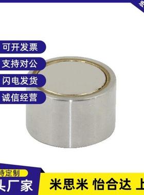 hxumn/hxusn/hxumnh4/5/6/8/10/13/16/20/25米斯米磁铁