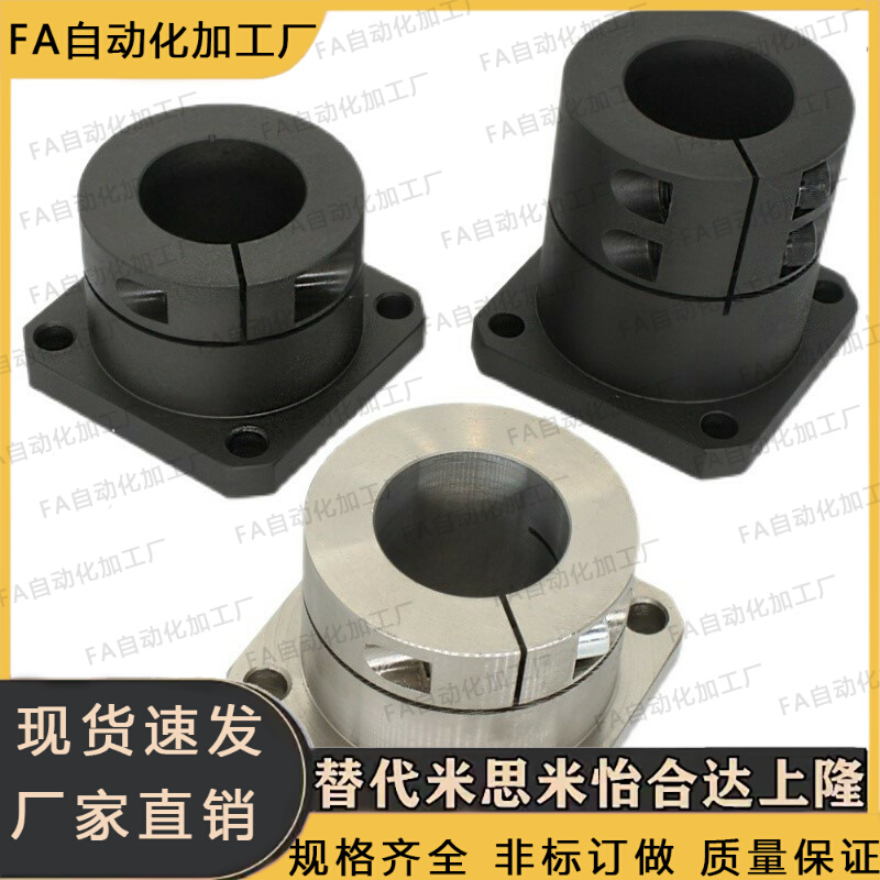 GBL11 GBL12方法兰加长型开口型导向轴支座光轴定位支撑座座