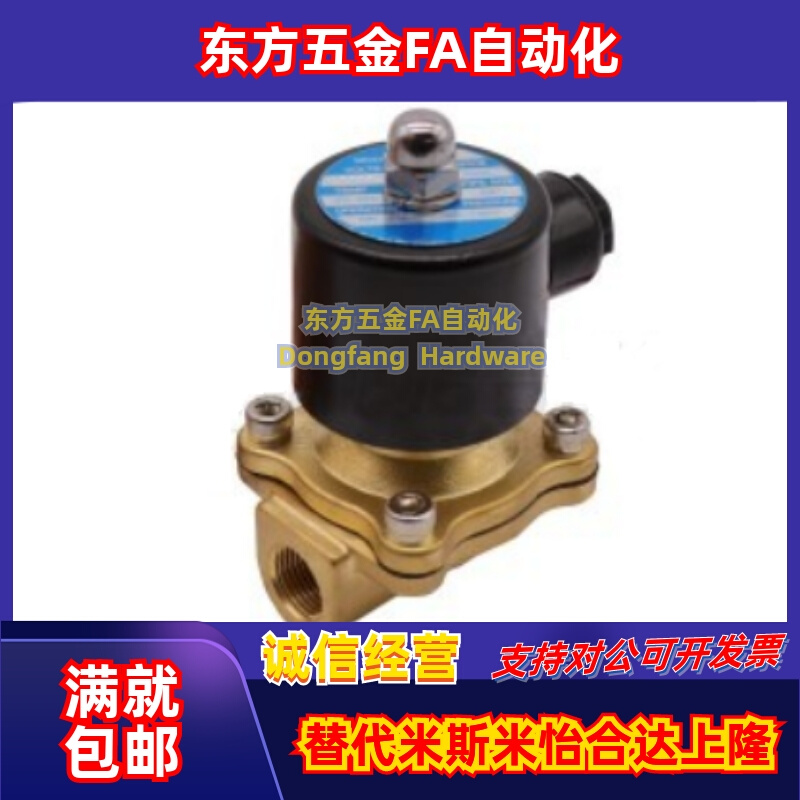 WLF21-2W-2.5/16/20/25-06/08/10/15/20/25-A/B/CDEF-D/E/G电磁阀
