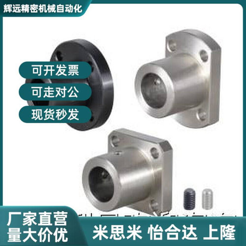 怡合达指向轴支座GAR01/02/11/12/21/22-D10 12 15 16 20 25 30