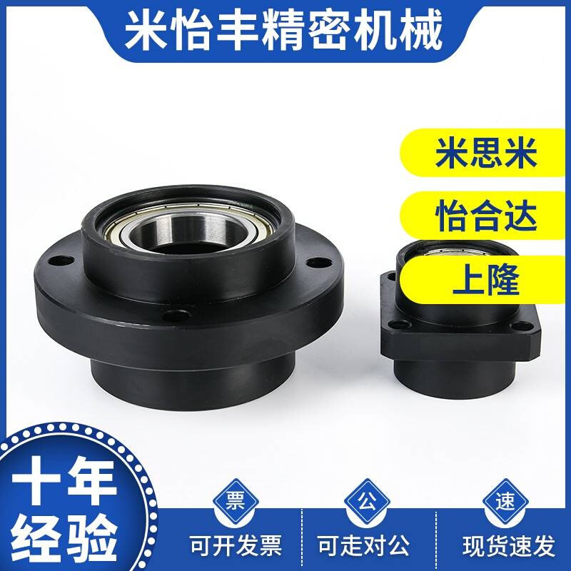 圆法兰双轴承型带座轴承BFU31/32-6801ZZ-25 6901ZZ-35 6001ZZ-35图片