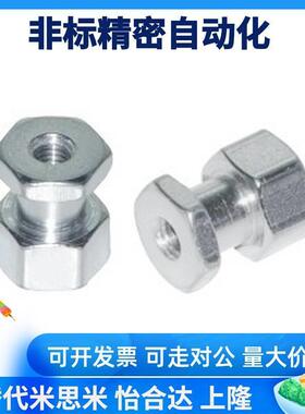浮动接头 WHC61-M3-M4-M5-M6-0.5-0.7-0.8-1.0-L3-L4-L5-L6-L8