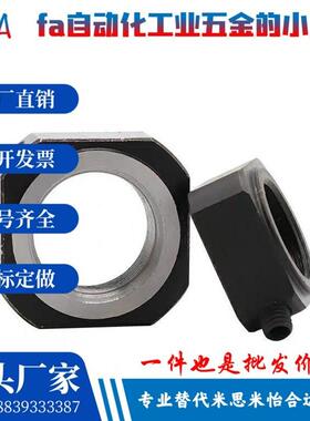 BNTB-M39 M40 M42 M45 M48 M50 M55 M60/M70轴承锁紧螺母 圆形