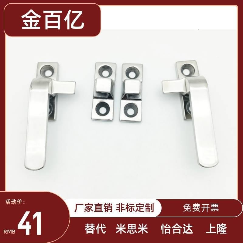 LCR/LCL80/100 拉手 旋转扣 不锈钢把手 FHS31-L80/L100 FHS41